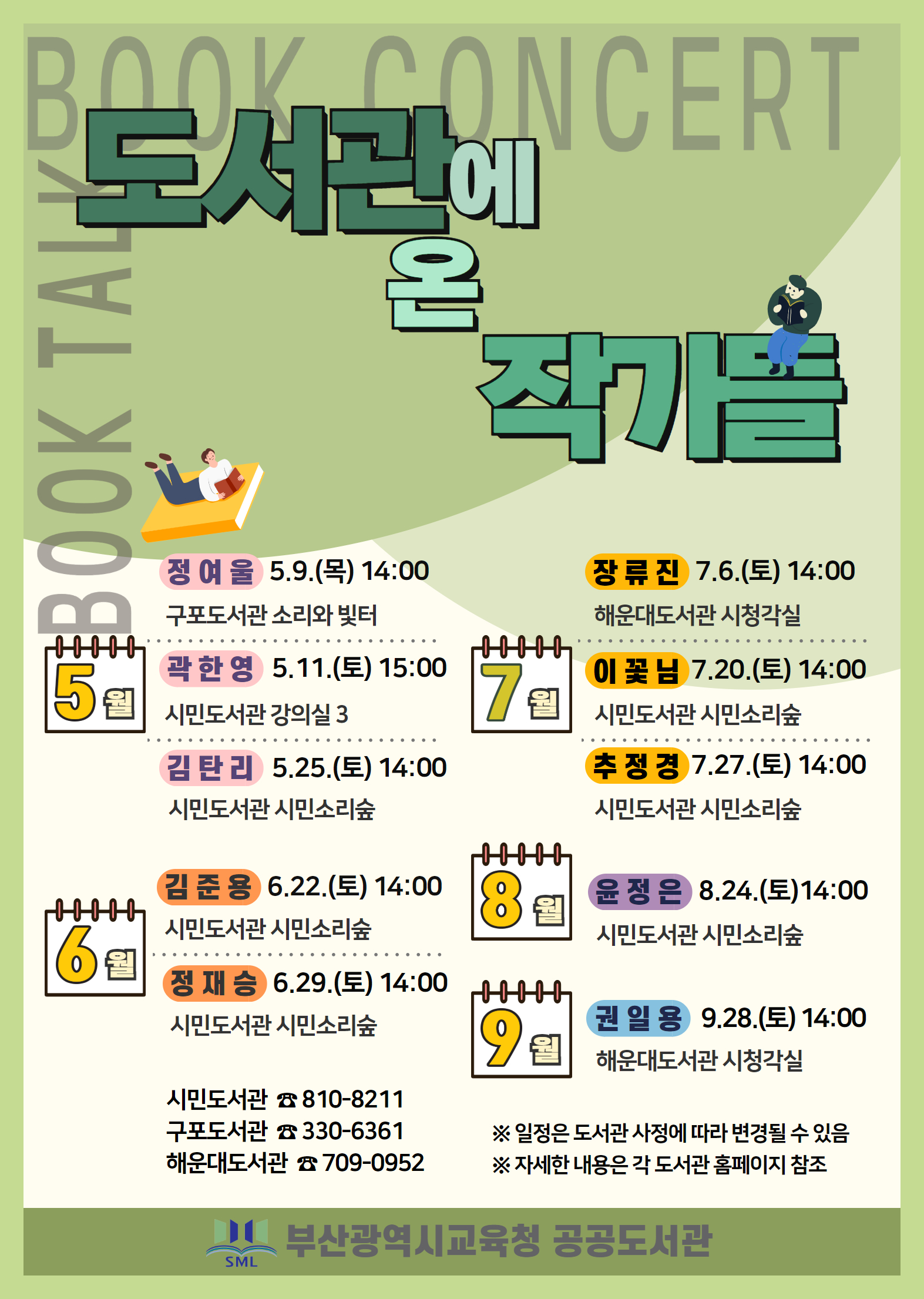 포스터 예시